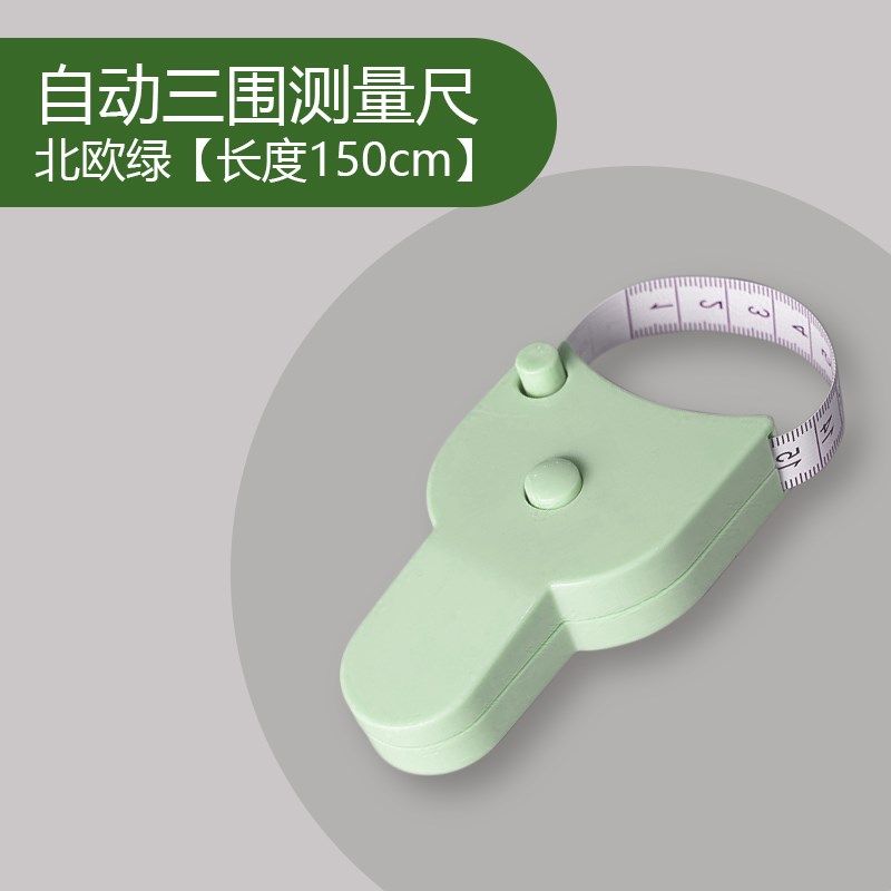 专业三围皮尺自动测量身体腰围胸围量体尺便携式自动伸缩Y型卷尺,居家布艺,尺子,淘宝优惠券,粉丝福利购,淘宝优惠卷