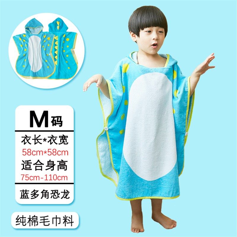 儿童浴巾斗篷带帽纯棉吸水夏季女童宝宝沙滩游泳洗澡可穿恐龙浴袍,婴童用品,浴巾,淘宝优惠券,粉丝福利购,淘宝优惠卷