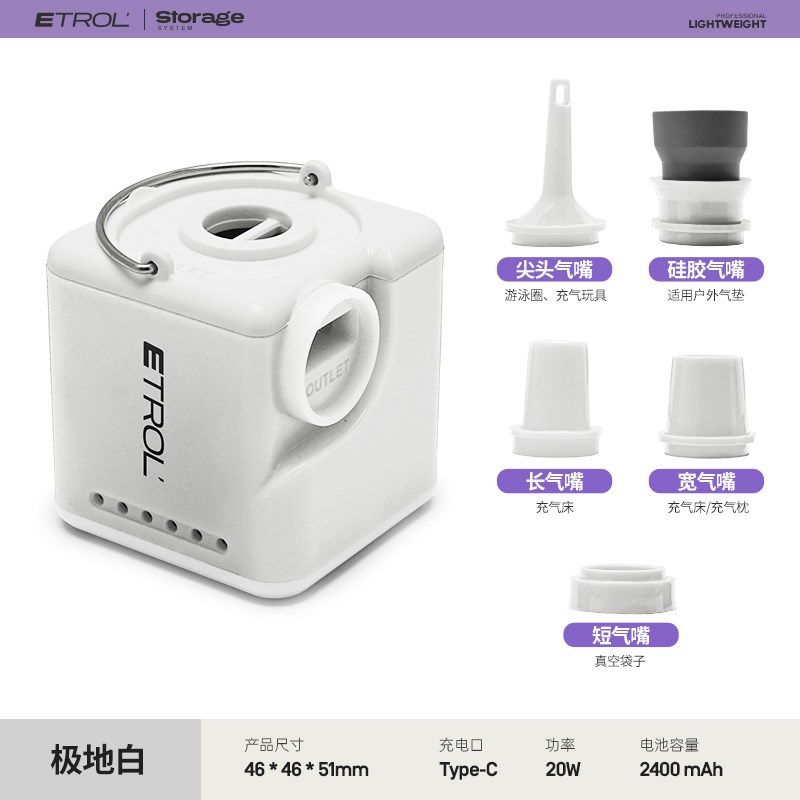 户外露营便携式多功能电动充气泵气垫床真空压缩袋抽气迷你泵泳圈,户外/登山/野营/旅行用品,户外迷你充气泵,淘宝优惠券,粉丝福利购,淘宝优惠卷