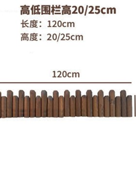创意民宿户外庭院摆件屋顶阳台花B园装饰景观园林造景木桩摄影道