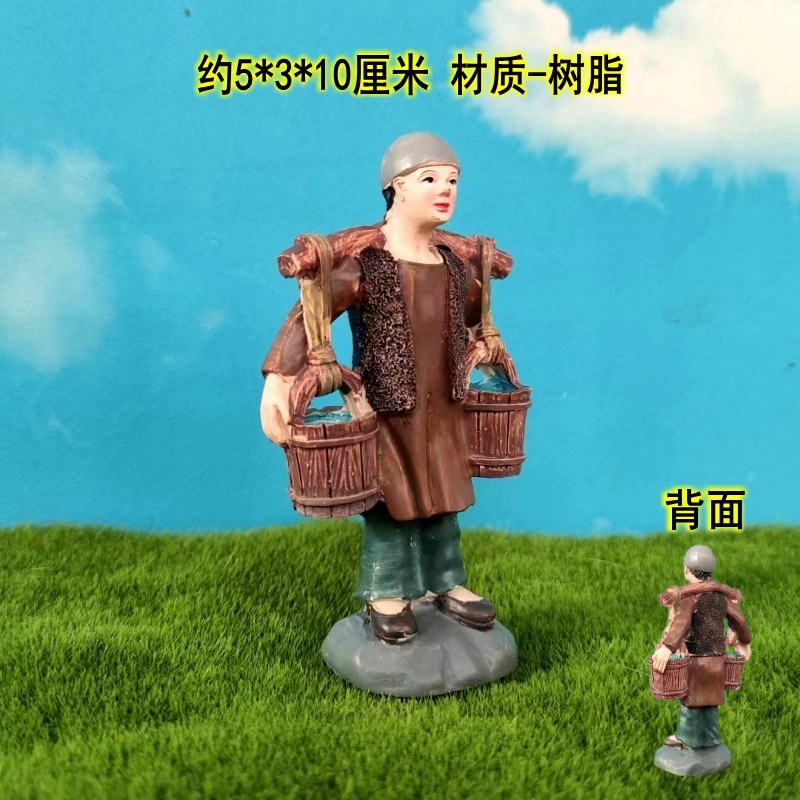 农民挑水钓鱼挑夫担水老百姓工人物摆件劳动人P民盆景装饰鱼缸造