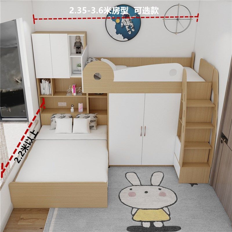 儿童上下床小户型交错式上下铺双层多功能书桌衣柜一体错位高低床,住宅家具,儿童衣柜床一体,淘宝优惠券,粉丝福利购,淘宝优惠卷