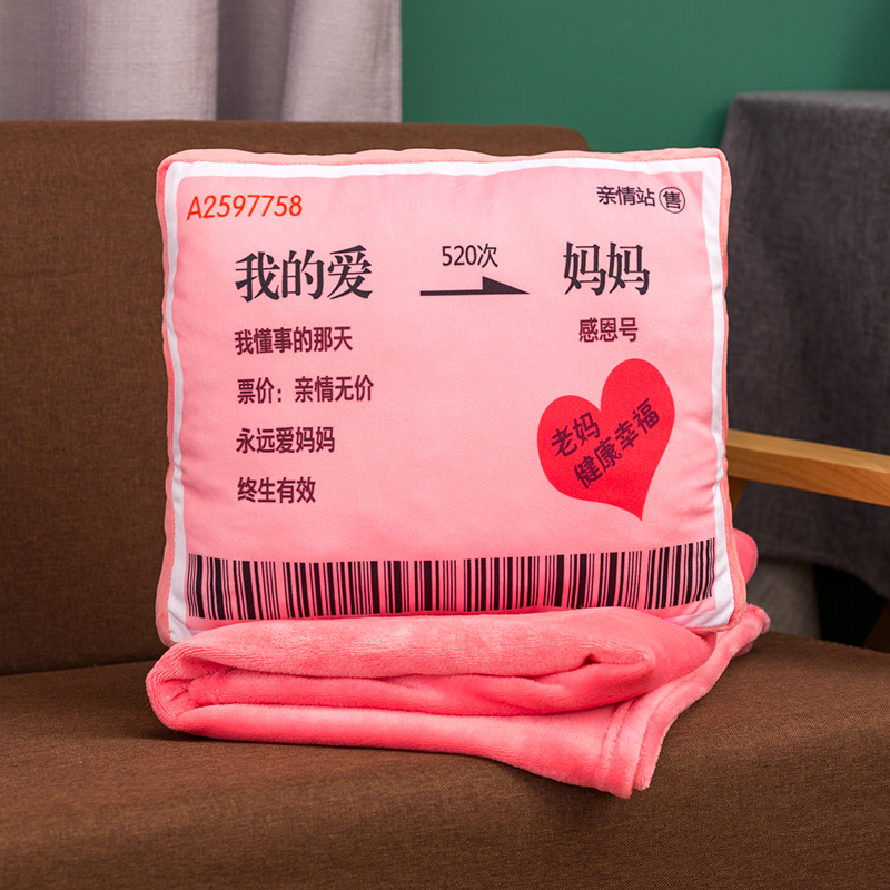 母亲生日礼物女实用创意送给妈妈40岁特别的父亲节爸爸V30-50温馨