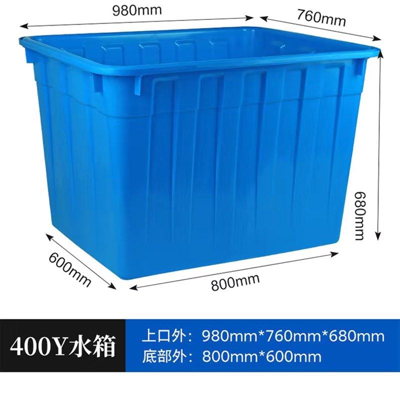 加厚周转箱长方形水箱物流胶箱工厂车间胶框箱周转框养鱼养龟带盖,收纳整理,收纳箱,淘宝优惠券,粉丝福利购,淘宝优惠卷