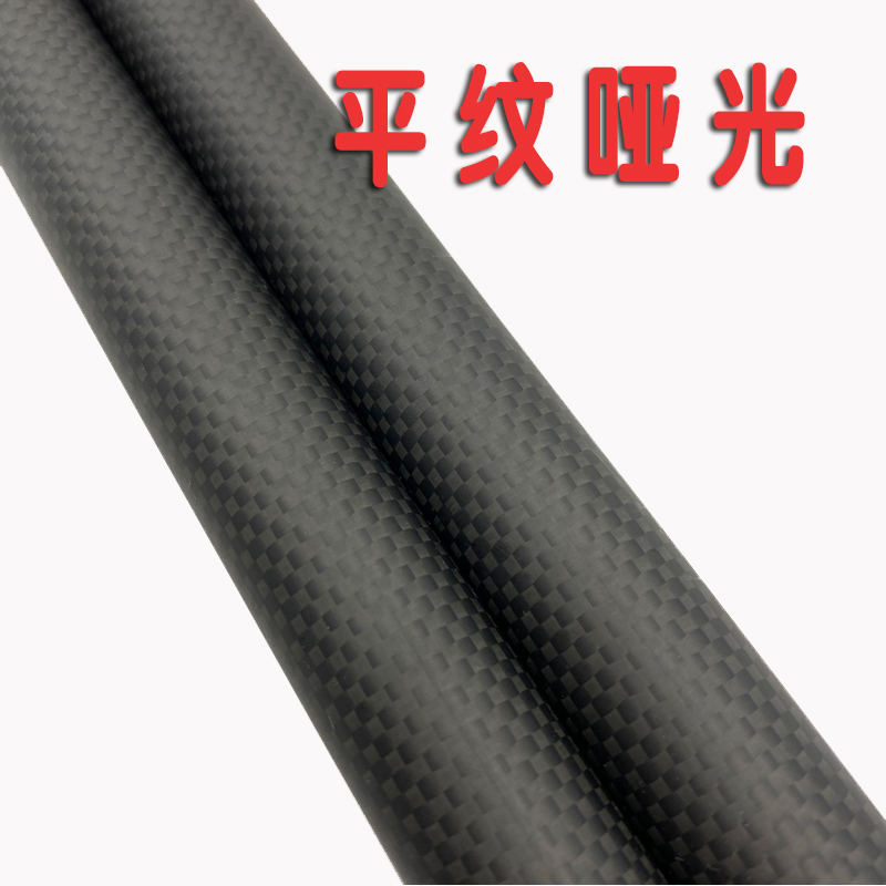 3k高强度碳纤维管48 50 52 54 55Gmm大直径空心碳管 加厚管材 碳