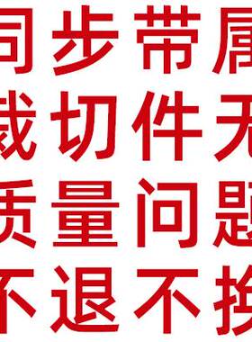 HTD5M橡胶同步带 5M3750 5M3770 5M3800 5M4260 齿距5MM 环形皮