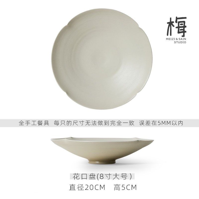 梅子 复古 纯手工 陶瓷花口餐盘 水果碟 甜品碟 纯色 沙拉盘 中式,餐饮具,盘,淘宝优惠券,粉丝福利购,淘宝优惠卷