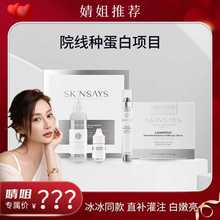 胶原蛋白紧致弹润套盒-JJ