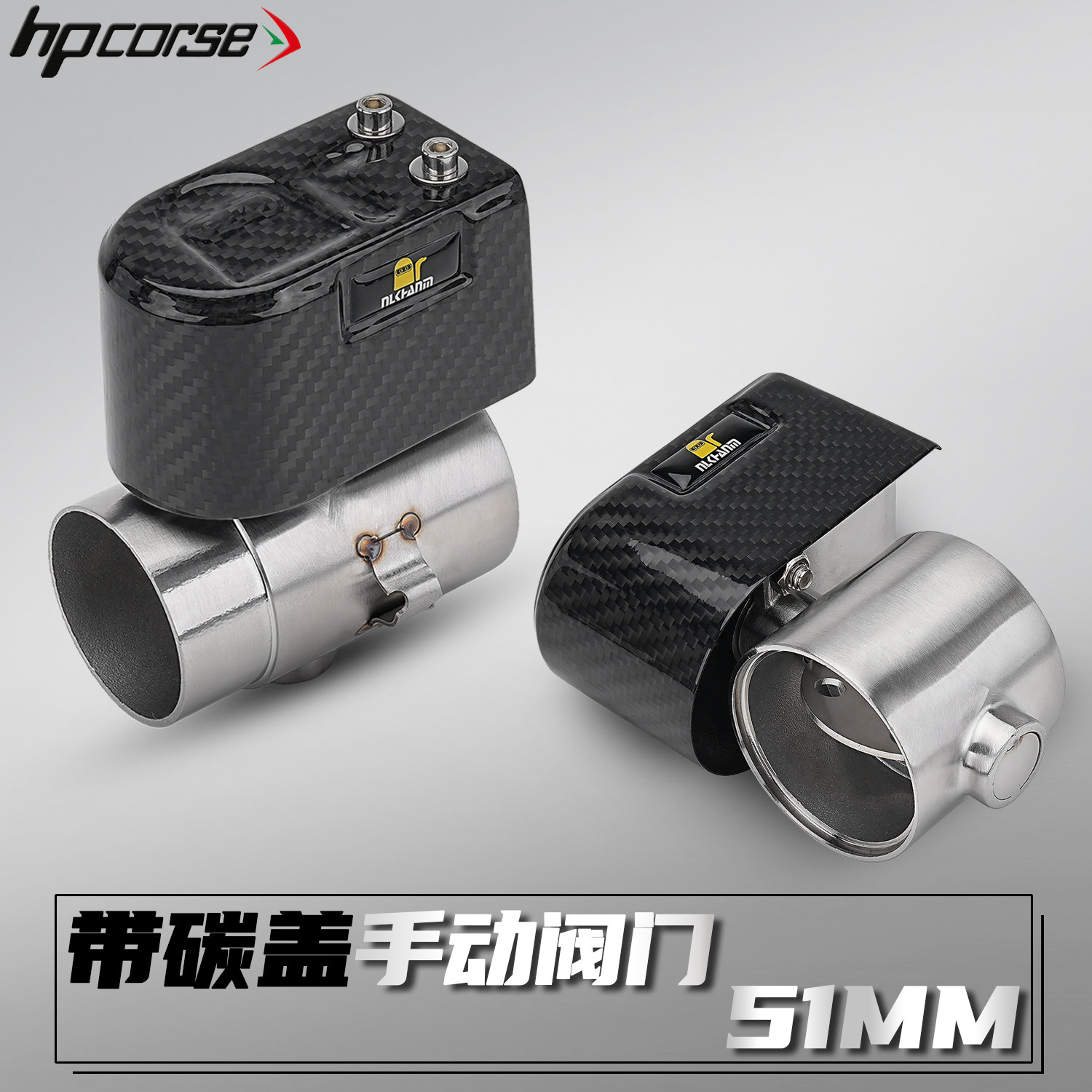 摩托车带碳盖阀门改装排气管手动机械开关排气阀门51mm通用不锈钢图片