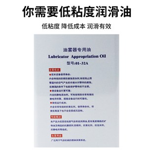 透平一号油 气动油水分离器油雾器油 气缸电磁阀过滤器润滑油