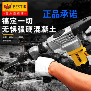 新品 手钻电转钻12V锂电多功能之印电动螺 手电钻鹰 家用工具充电式