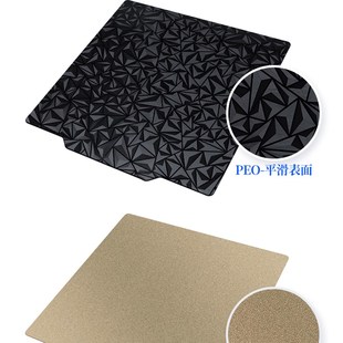 3d打印机热床平台喷涂PEI板磁钢贴膜PEO钢板双面打印弹簧钢磁吸贴