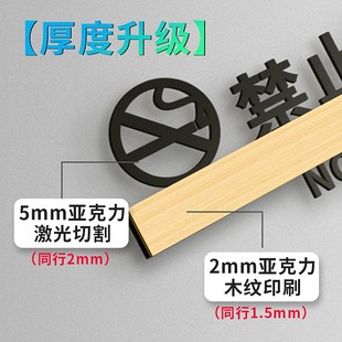 亚克力小心地滑温馨提示牌子墙贴防水小心玻璃卫生间台阶碰头标牌