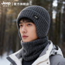 保暖护耳羊毛混纺毛线帽厚针织帽 冬季 JEEP SPIRIT吉普冷帽子男士