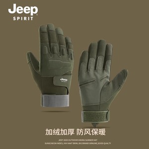 JEEP SPIRIT吉普保暖骑行手套冬季户外防风加绒加厚触屏电动车男
