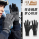 JEEP SPIRIT吉普手套男女户外骑车秋冬防滑触屏电瓶车骑行手套男