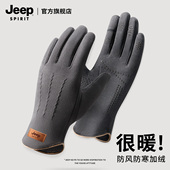 冬季 JEEP SPIRIT吉普骑行麂皮绒手套男士 户外防风保暖男冬天手套