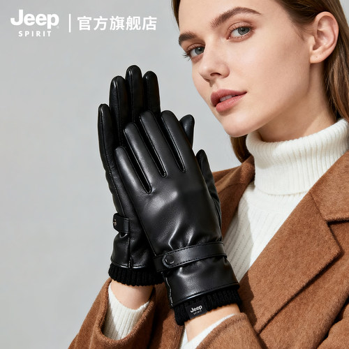 JEEPSPIRIT吉普皮手套女士冬季