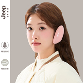 JEEP SPIRIT吉普冬季 耳罩女士保暖防寒耳暖耳捂子防冻分体护耳套