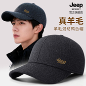 冬季 JEEP SPIRIT吉普鸭舌帽男士 防风羊毛混纺户外骑行护耳棒球帽