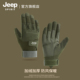 JEEP SPIRIT吉普手套男冬季 户外登山骑行电动车保暖防寒战术手套