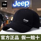 JEEP 帽 帽防晒纯棉帽子鸭舌帽男款 SPIRIT吉普男士 棒球帽春秋冬季