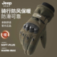 JEEP SPIRIT吉普手套男冬季 加厚防风防寒保暖滑雪摩托车骑行手套