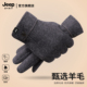 防风保暖冬骑行骑电动车男士 JEEP SPIRIT吉普手套男冬季 羊毛手套