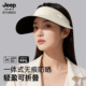 JEEP SPIRIT吉普防晒帽女夏季 大檐无痕遮阳帽子可折叠太阳空顶帽