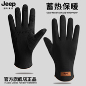 骑行冬手套麂皮绒电瓶车保暖冬季 JEEP SPIRIT吉普男士 防风开车男