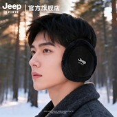 JEEP SPIRIT吉普耳罩男冬季 加绒耳套骑车耳暖保暖耳包护耳防冻耳