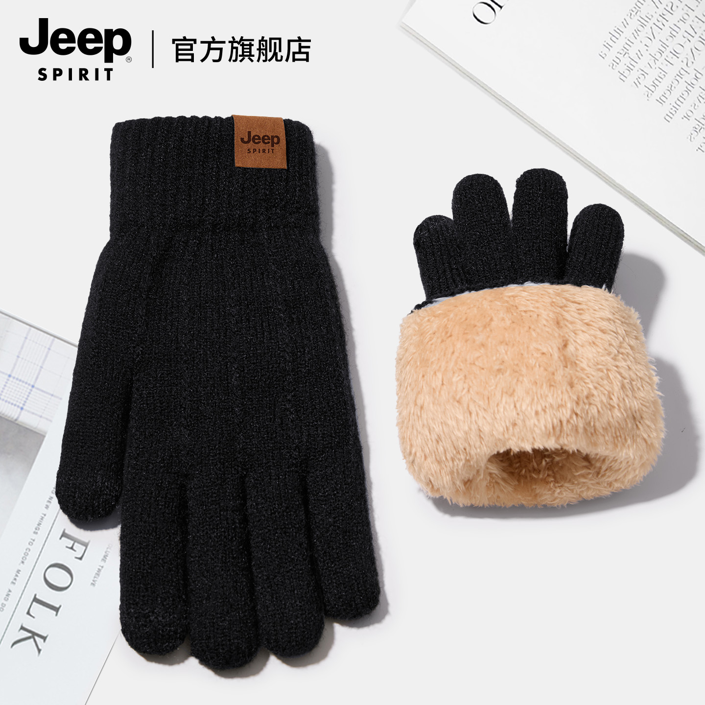 jeep吉普手套冬季骑行