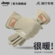 冬季 JEEP SPIRIT吉普滑雪手套男士 加厚防寒骑行保暖加绒骑车手套