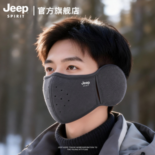 JEEP SPIRIT吉普冬季防寒耳罩保暖男士防冻耳包护耳防风耳暖口罩