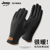 骑行手套冬季 JEEP SPIRIT吉普男士 保暖防风麂皮绒开车男冬天手套
