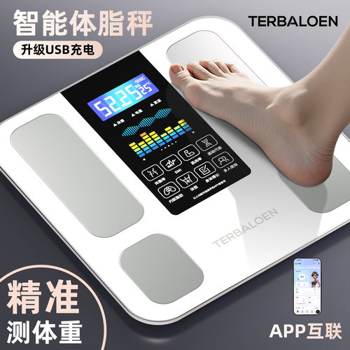 智能APP体重秤家用精准2026新款