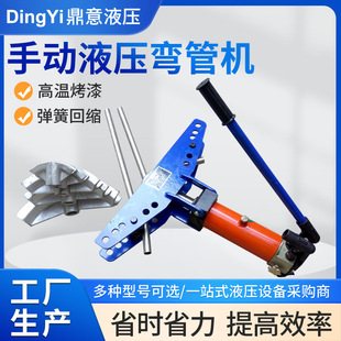 弯管机 厂销SWG手动液压分体式 圆管方管铁管钢管弯曲工具折弯机