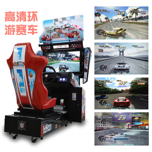 高清环游赛车游戏机模拟赛车机屏幕游戏大型投币电玩互动游乐设备