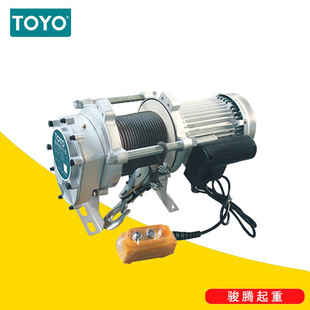日本钢丝绳提升机220V家用小吊机东洋微型1吨2吨TOYO电动葫芦