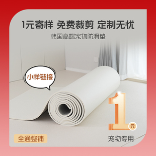 韩国狗狗垫子四季 用PVC防滑垫防尿水防撕咬猫狗宠窝睡垫地毯围栏