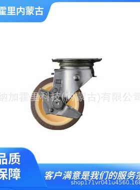 HAMMER 哈玛 脚轮 415E-UR65 415E-UR75 415E-UR85 313S-UB100