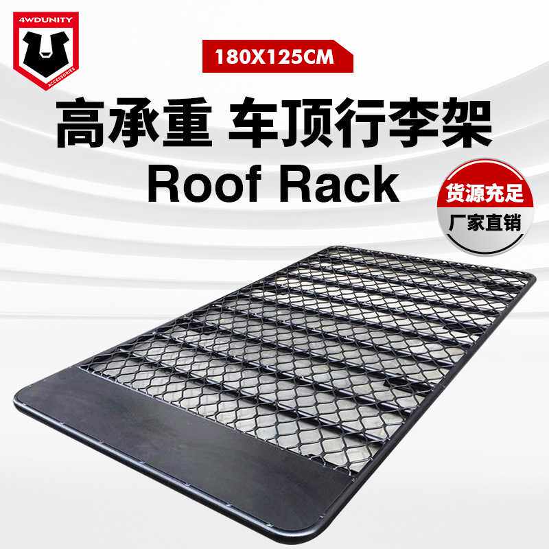 适用于丰田霸道铝行李架行铝李框车顶架SUV汽车车顶框铝SUV行李