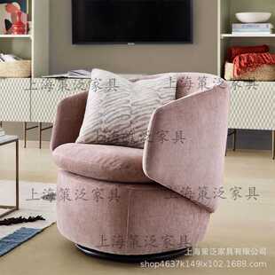 美式轻奢老虎椅现代简约粉色皮布艺休闲椅小户型客厅圆形单人沙发