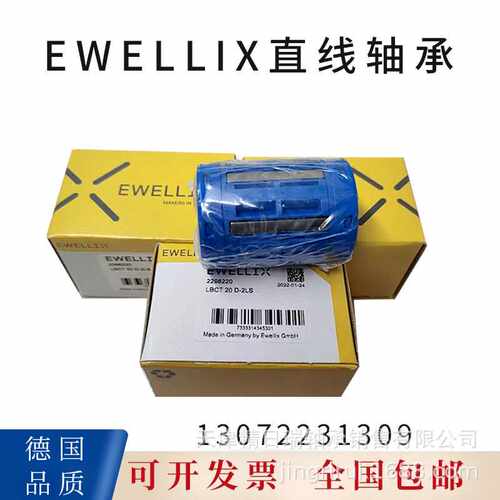 EWELLIX直线轴承 LBCT12 LBCT14 16 LBCT20 25 LBCT30 40 D -2LS