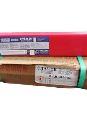 大西洋承压CHS312R不锈钢焊条2.5-5.0