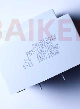 BingZi PBT-12F103 1-6 220V/50HZ 8-11 10V/10VA 信号隔离变压器