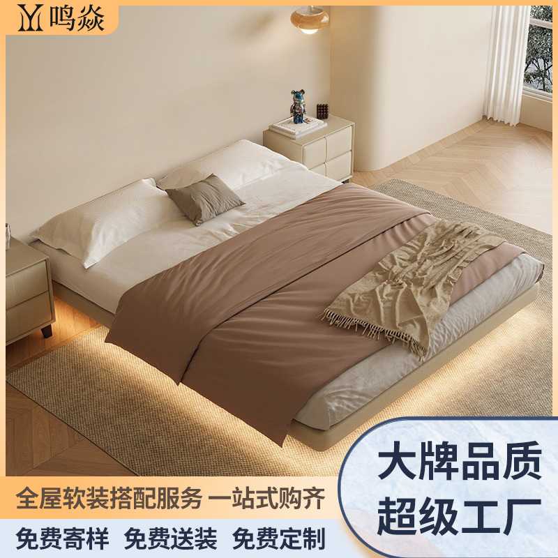 意式简约无床头悬浮床卧室大床极简轻奢双人床实木床佛山家具工厂