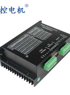 JKD2060AC适配步进电机混合式 42 57 60 86 110 两相三相驱动器