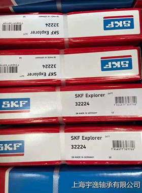 瑞典iSKF轴承 30313 30314 30315 30316 30317 30318 J2/Q圆锥滚