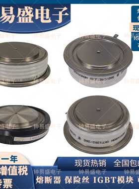 德国平板晶闸管模块T430N12TOF T430N14TOF可控硅模块T430N16TOF